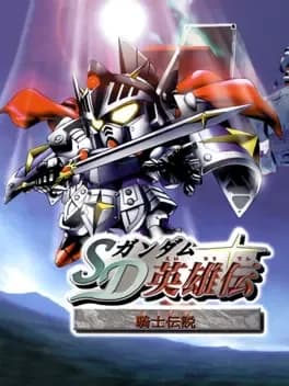 sd-gundam-eiyuuden-kishi-densetsu
