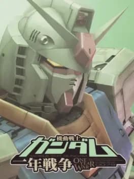 mobile-suit-gundam-one-year-war