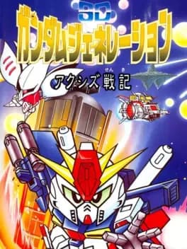 sd-gundam-generation-axis-senki