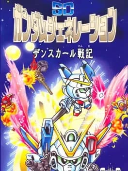 sd-gundam-generation-zanscare-senki