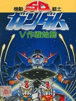 sd-kidou-senshi-gundam-v-sakusen-shidou