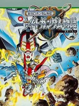 shin-sd-gundam-gaiden-knight-gundam-monogatari