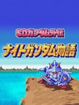 sd-gundam-gaiden-knight-gundam-monogatari--1