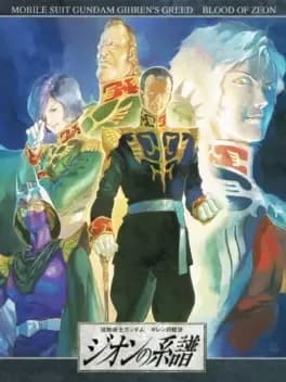 mobile-suit-gundam-gihrens-greed-blood-of-zeon