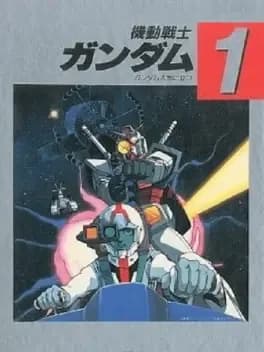 kidou-senshi-gundam-part-1-gundam-daishi-ni-tatsu
