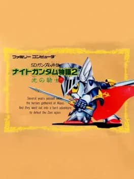 sd-gundam-gaiden-knight-gundam-monogatari-2-hikari-no-knight