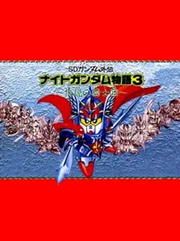 sd-gundam-gaiden-knight-gundam-monogatari-3-densetsu-no-kishi-dan