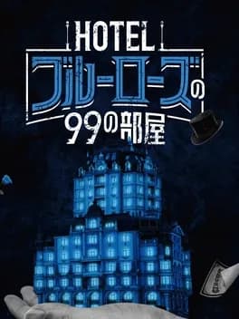 hotel-blue-rose-no-99-no-heya