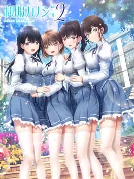 seifuku-kanojo-2