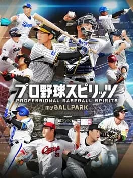 pro-yakyuu-spirits-my-ballpark
