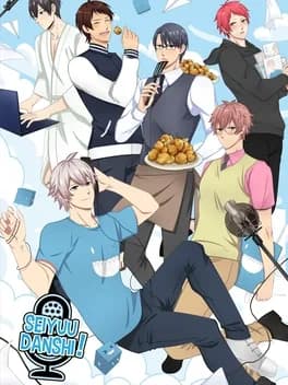 seiyuu-danshi