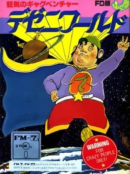 dezeni-world