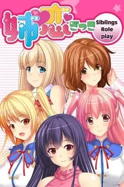 siblings-role-play