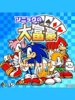 sonic-no-daifuugou