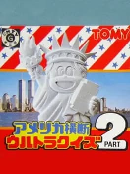 america-oudan-ultra-quiz-part-2