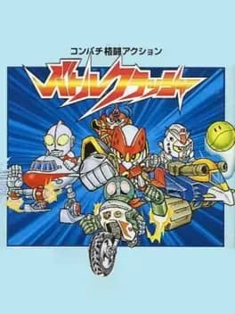 battle-crusher