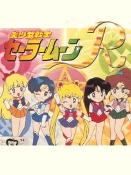 bishoujo-senshi-sailor-moon-r--1