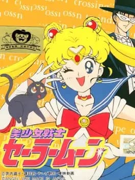 bishoujo-senshi-sailor-moon