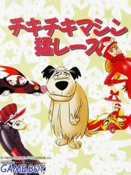 chiki-chiki-machine-mou-race