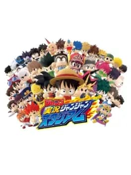 weekly-shonen-jump-jikkyou-jan-jan-stadium