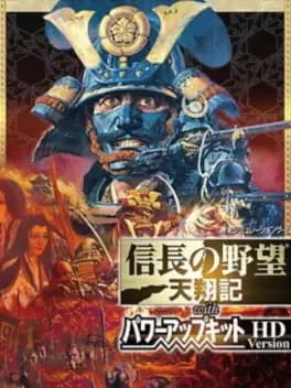 nobunagas-ambition-tenshouki-with-power-up-kit-hd-version