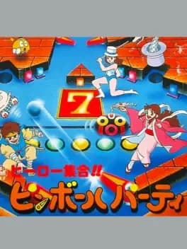 hero-shuugou-pinball-party