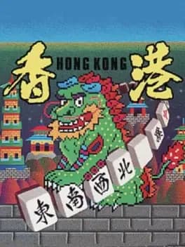 hong-kong