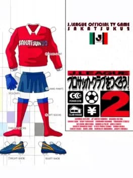 jleague-pro-soccer-club-wo-tsukurou-2