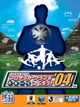 jleague-pro-soccer-club-wo-tsukurou-04
