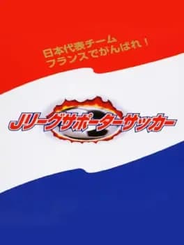 jleague-supporter-soccer