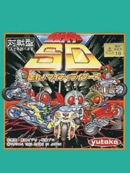 kamen-rider-sd-hashire-mighty-riders