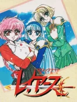 magic-knight-rayearth--3
