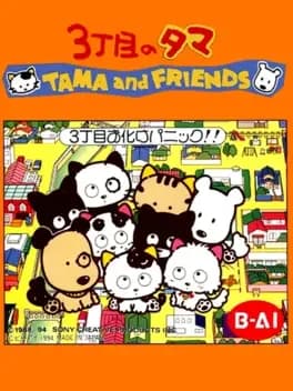 3-choume-no-tama-tama-and-friends-3-choume-obake-panic