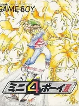 mini-4-boy-ii