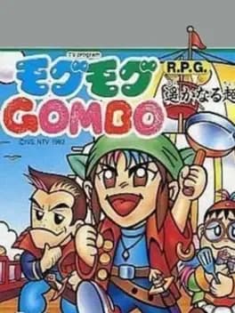 mogu-mogu-gombo