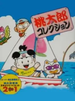 momotaro-collection
