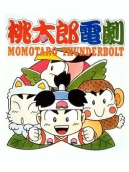 momotaro-thunderbolt