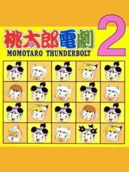 momotaro-thunderbolt-2