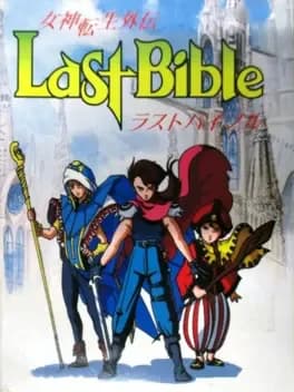 megami-tensei-gaiden-last-bible--2