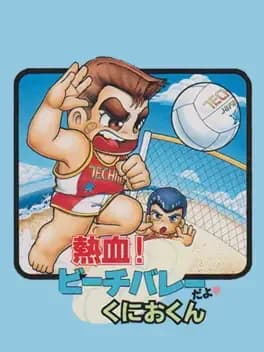 nekketsu-beach-volley-da-yo-kunio-kun