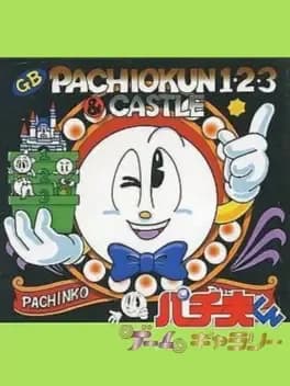 pachio-kun-game-gallery