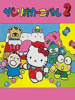 sanrio-carnival-2