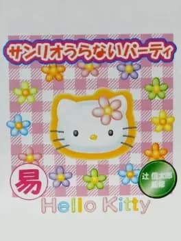 sanrio-uranai-party