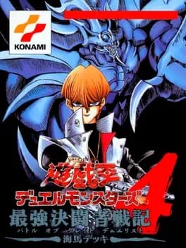 yu-gi-oh-duel-monsters-4-battle-of-great-duelist-kaiba-deck