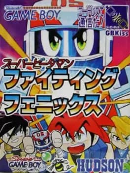 super-b-daman-fighting-phoenix