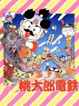 super-momotaro-dentetsu--2