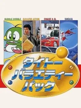 taito-variety-pack
