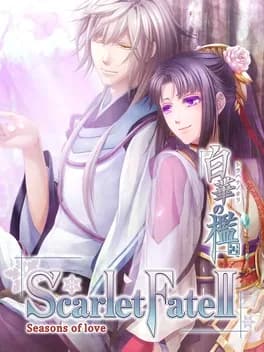 shirahana-no-ori-hiiro-no-kakera-4-shiki-no-uta