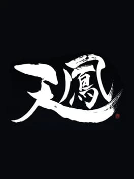 tenhou