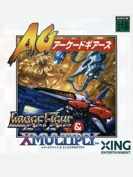 arcade-gears-image-fight-and-x-multiply